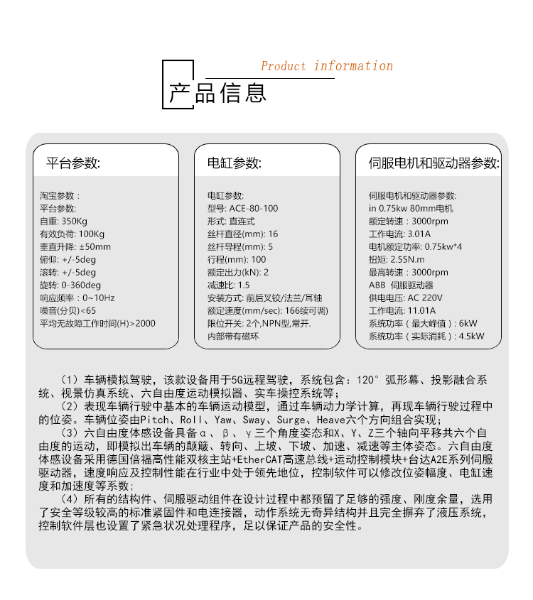 詳情_03